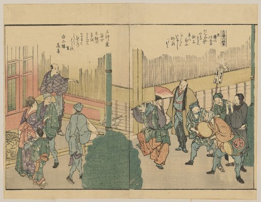 Around the Year in Yoshiwara