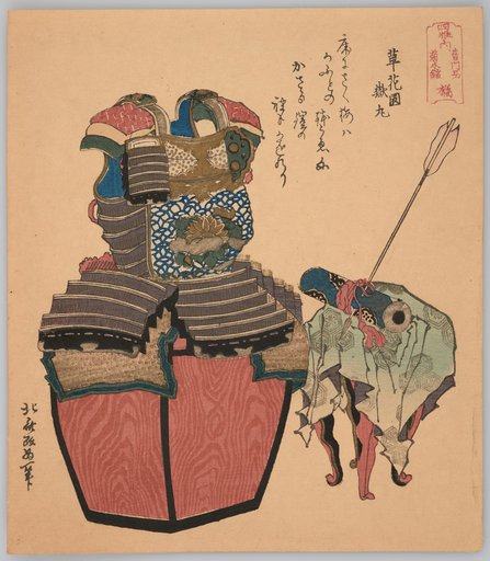 The Tachibana Clan, with Armor Decorated with the Kanon Sutra and Chrysanthemums
