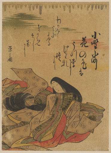 The Poetess Ono no Komachi