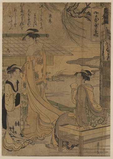 The Poetess Yasuhide