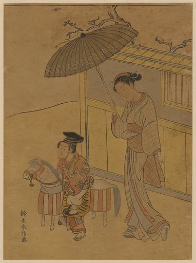 A Boy on a Toy Horse with a Servant