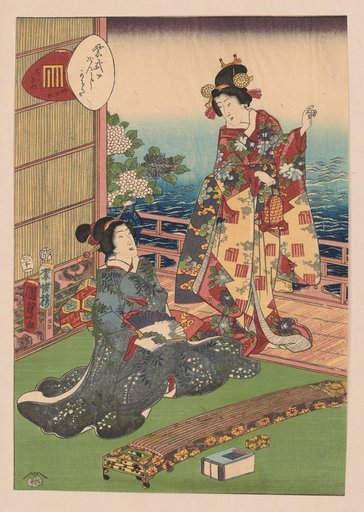 Hashihime 45