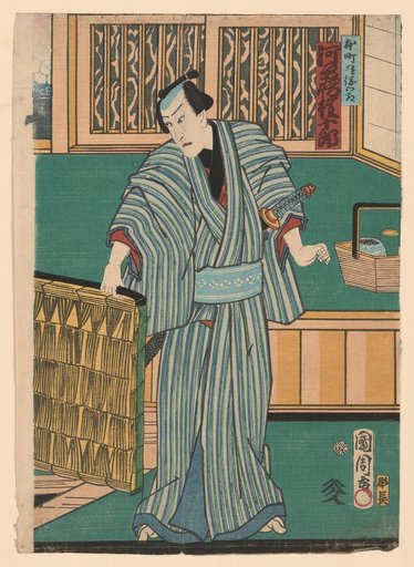 The Actor Kawarasaki Gonjūrō as Honchō Tsunagorō