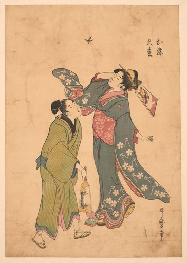 Osome, Hisamatsu