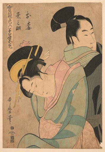 Oume, Kumenosuke