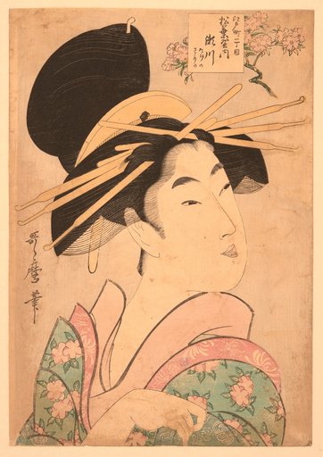 Takigawa of the Matsubaya House with Takeno and Sarino, Edo-chō, First District