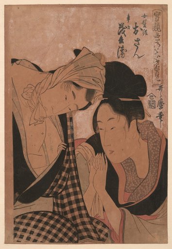 Osan, Mohei