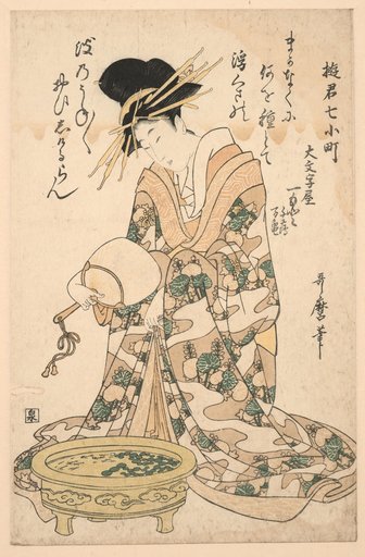 The Courtesan Hitomoto of the Daimonjiya House and the Kamuro Compan