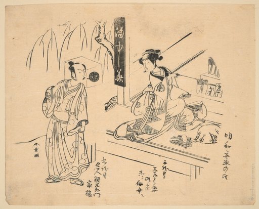 Fächerdruck mit den Kabuki-Schauspielern Segawa Kikunojō III und Ichimura Uzaemon IX