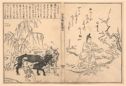 Zwei Buchseiten, links ein Gedicht von Ki no Tsurayuki, rechts ein Text über den Mönch Saigyō, Band 2, Blatt 6