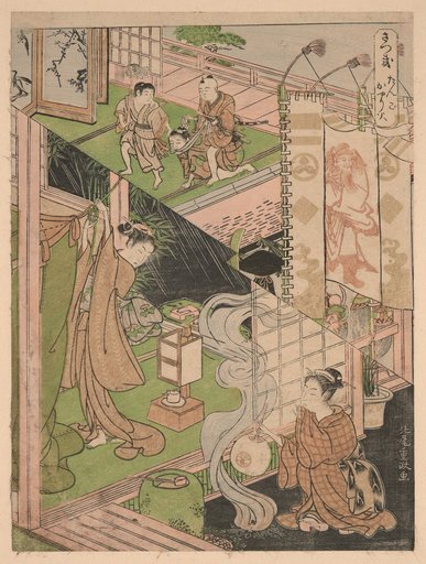 Fifth Month: The Boys' Festival, Burning Away Mosquitoes