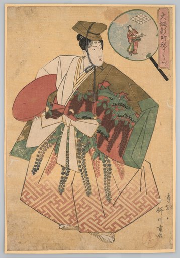 The Jōruri player Hatsufune Dayū from the Nishi-Ōgiya as a standing puppet and his companion Hinaji