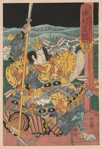The actor Nakamura Shikan II as Taira Tomomori
