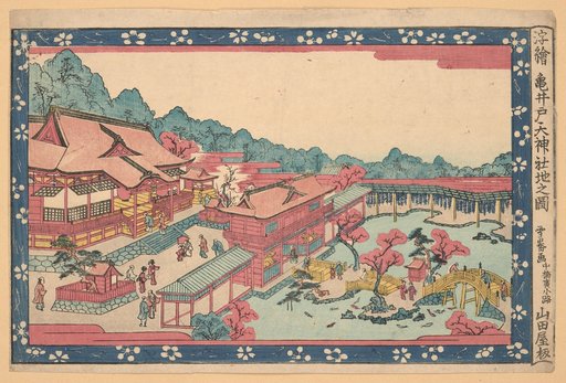 The Great Shrine and the Lake at Kameido