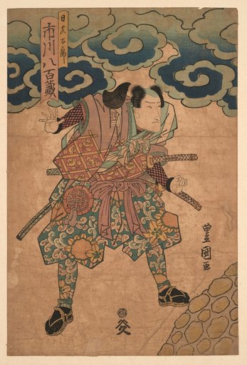 The Kabuki Actor Ichikawa Yaozō IV as the Pirate Nisshin Tarō