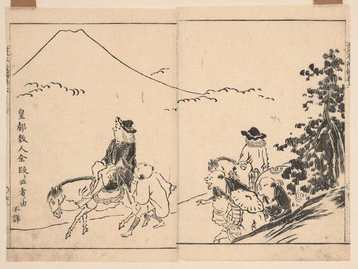 Two Travelers from the Emperor's Capital, Depicting the Entire Scene