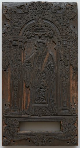 Woodblock for a Full-Length Portrait of Erasmus ("in a Frame")