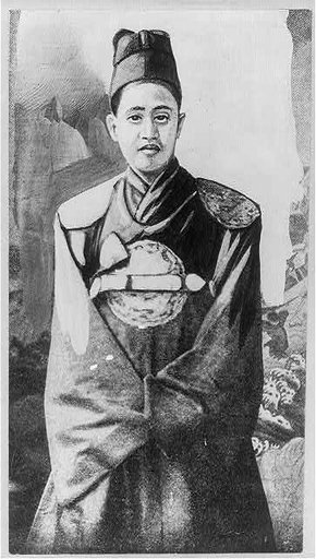 Ŭn Yi, Prince of Korea, 1897-1970