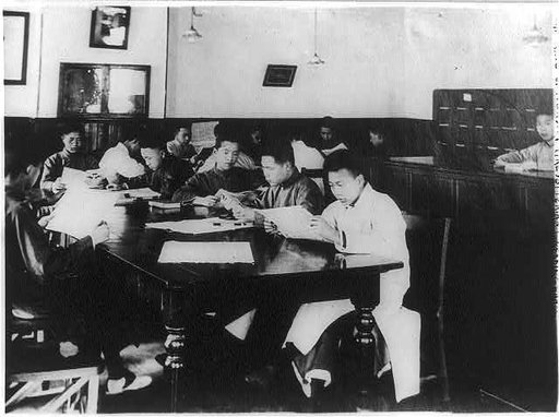 China - schools. Reading room, Nanking University