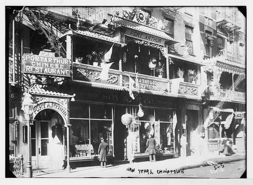 New Years, Chinatown [Port Arthur Chinese Restaurant, New York