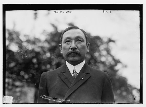 Admiral Uriu, H.F. Aress