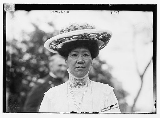 Mme. Uriu