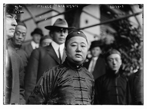 Prince Tsiahsun with others