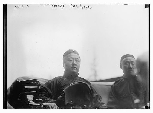 Prince Tsia-Hsun with unidentified gentleman