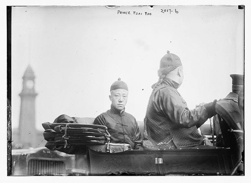 Prince Tsai Tao