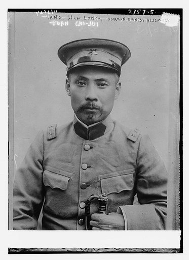 Tuan Chi-Jui