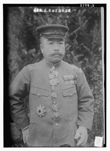 Gen. S. Kusuose