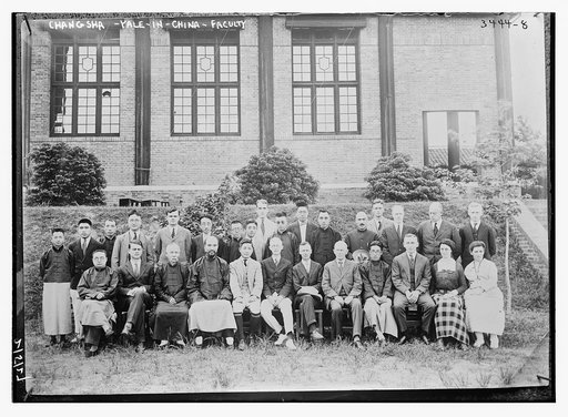 Chang Sha -- Yale-in-China - Faculty