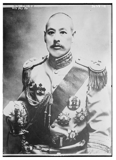 Wu Pei Fu
