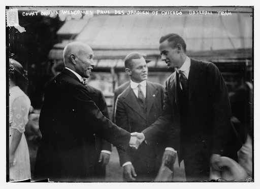 Count Okuma welcomes Paul Des Jardien of Chicago baseball team, 11/18/15
