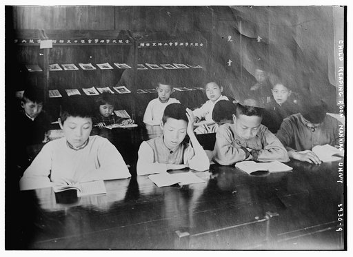 Child reading room Nanking Univ'y
