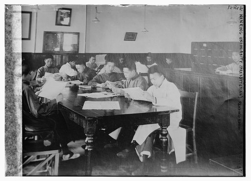 Nanking University (Presbyterian) reading room