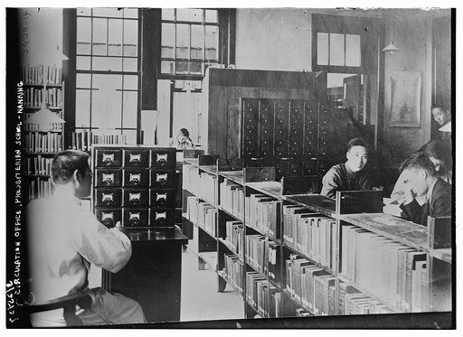 Circulation office, Presbyterian School, Nanking