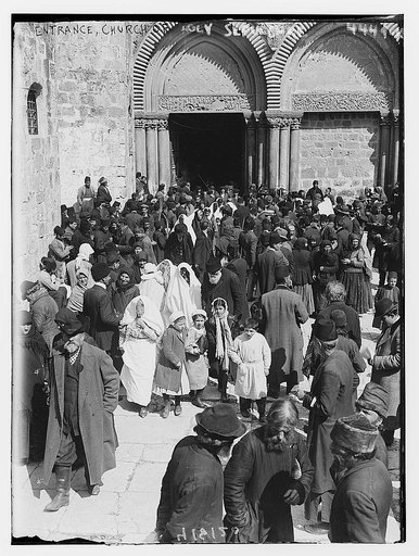 Entrance, Church of Holy Sepulchre