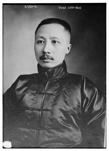 Yuan Lien-Fan
