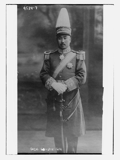 Gen. Go-Jin-Lin