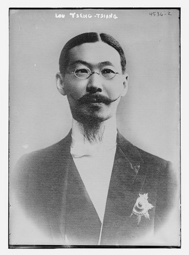 Lou Tseng-Tsiang