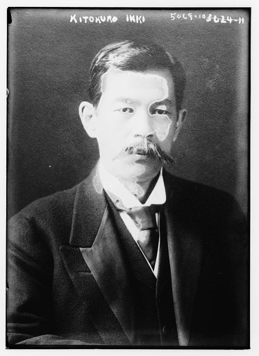Kitokuro Ikki