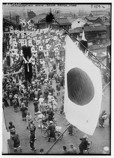 Inaugurating Nonin-Basha [i.e. Noninbashi] Bridge, Osaka
