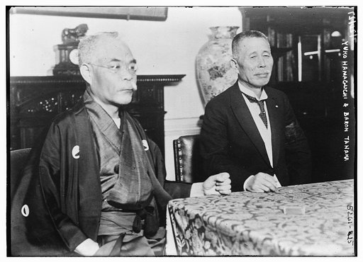 Yuko Hamaguchi & Baron Tanaka