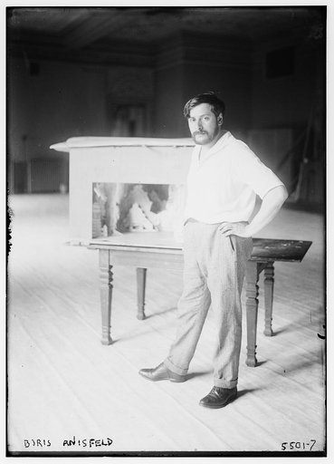 Boris Anisfeld