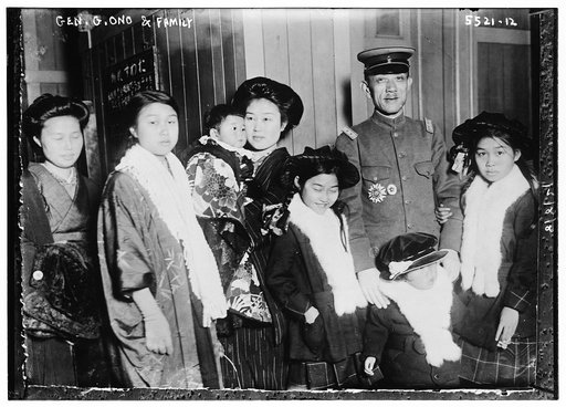 Gen. G. Ono & family