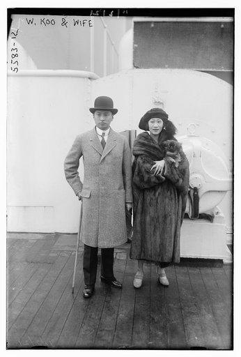 W. Koo and wife