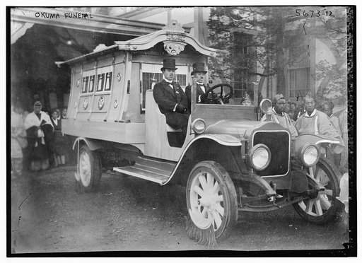 Okuma Funeral