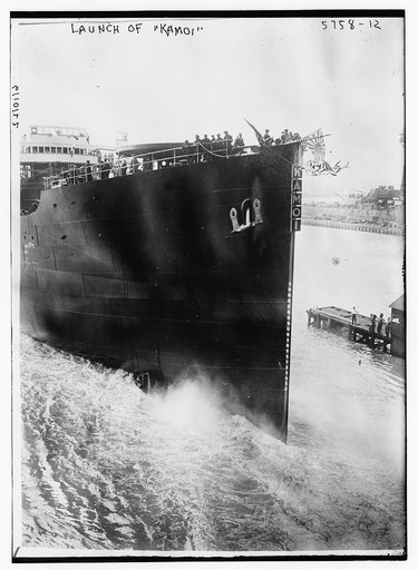 Launch of KAMOI [Japan