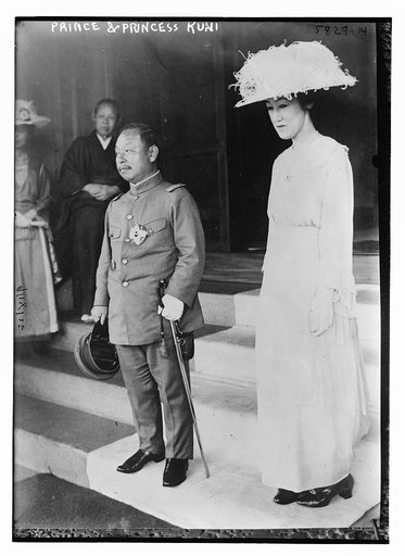 Prince and Princess Kuni, 9/18/22